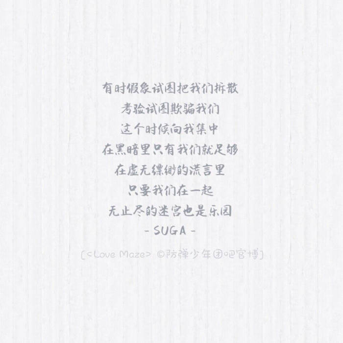 闵玧其语录