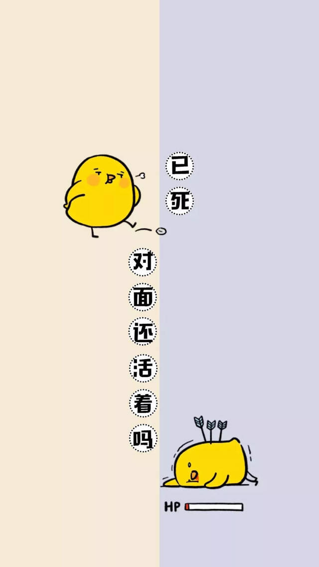 情侣聊天壁纸
