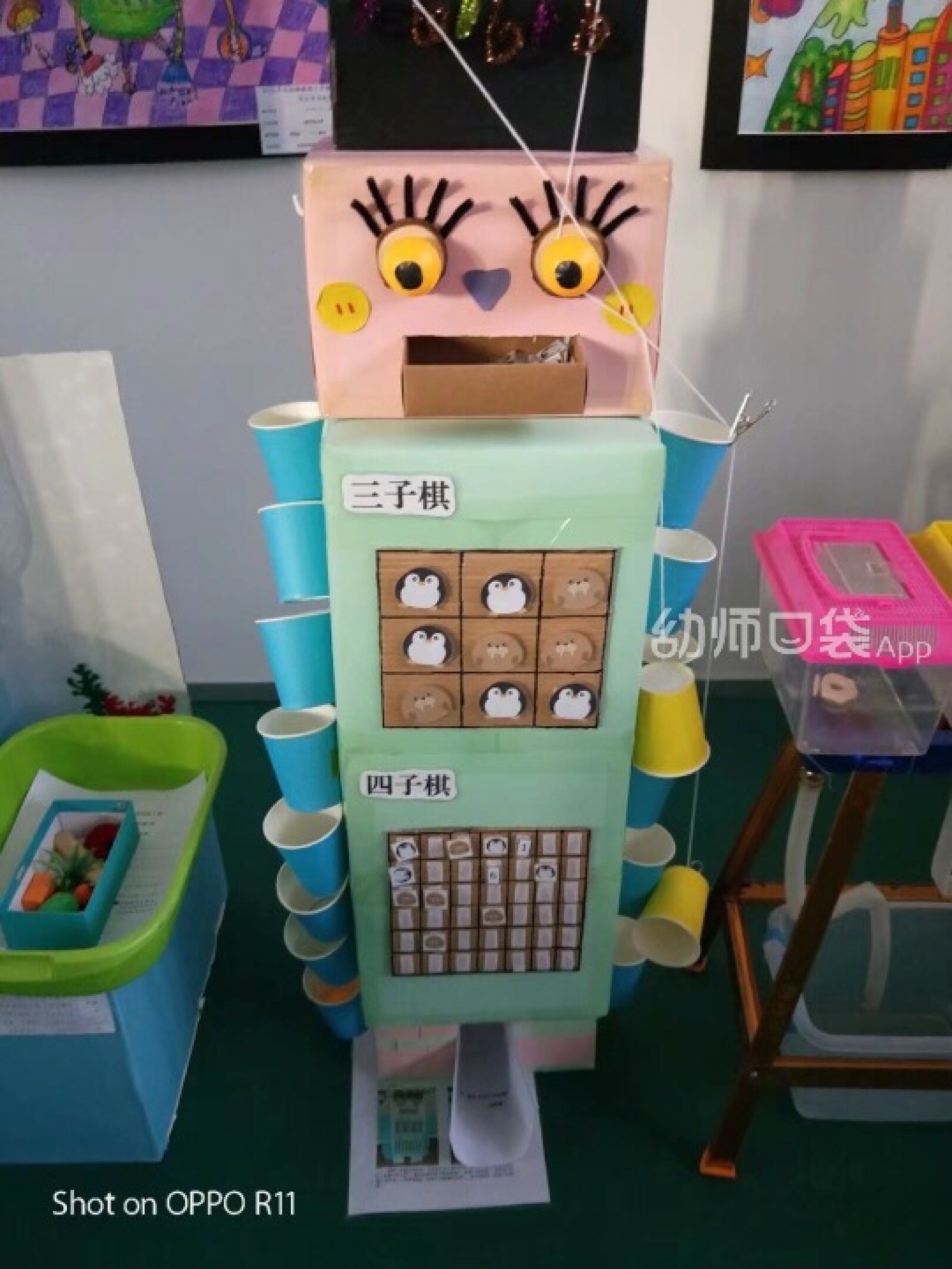 益智类 