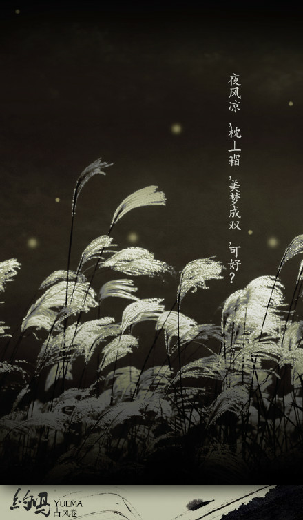 文字 唯美 古风 深情 壁纸 伤感