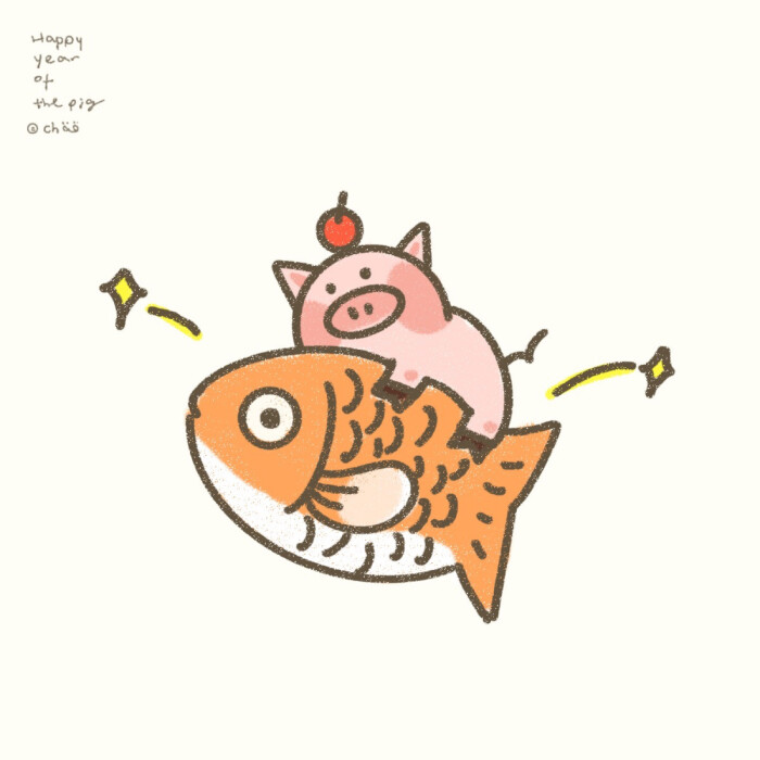春节快到啦! 2019,猪事顺心吖! . 微博@-徐徐呦
