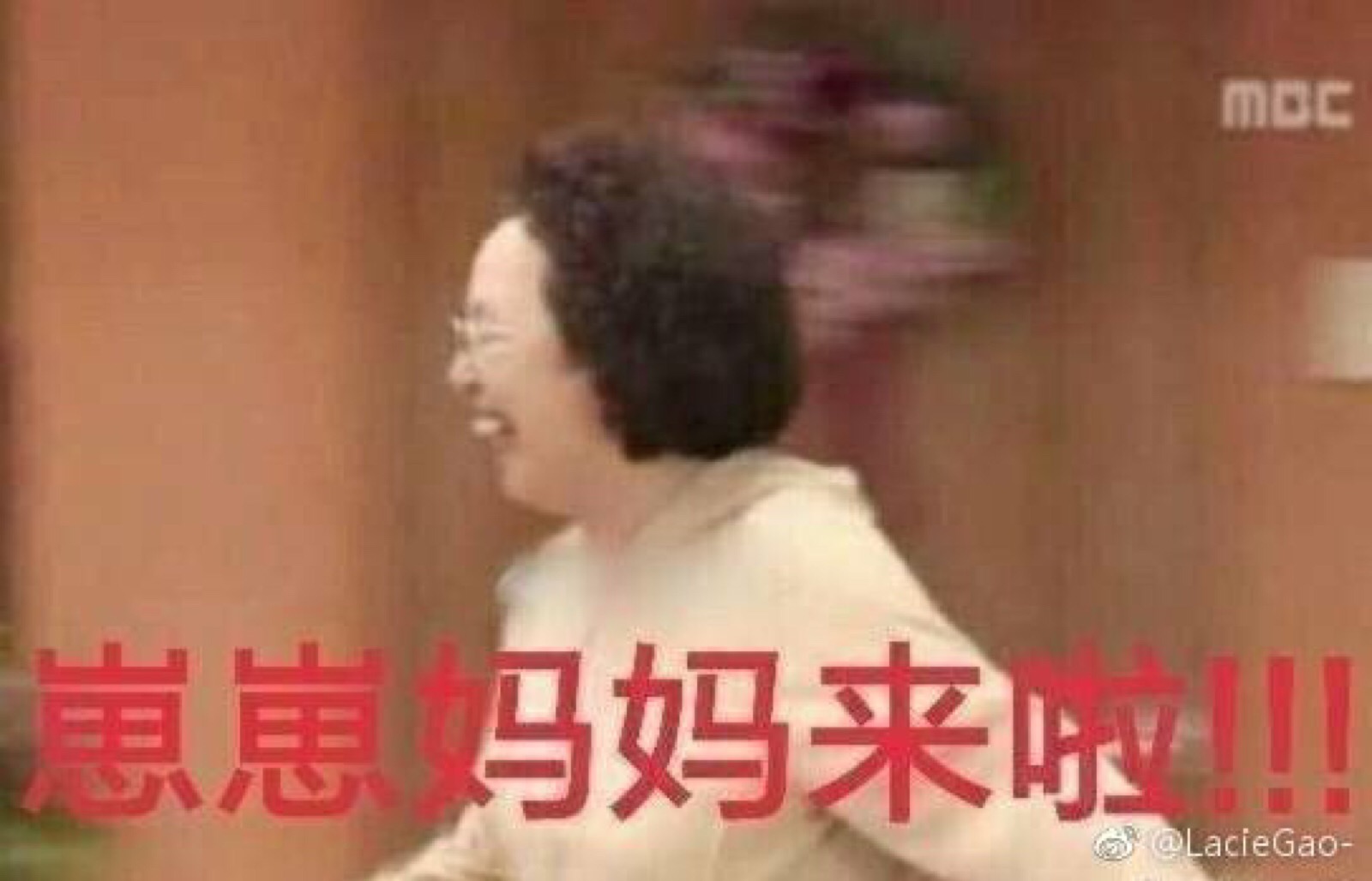 防弹少年团饭圈表情包