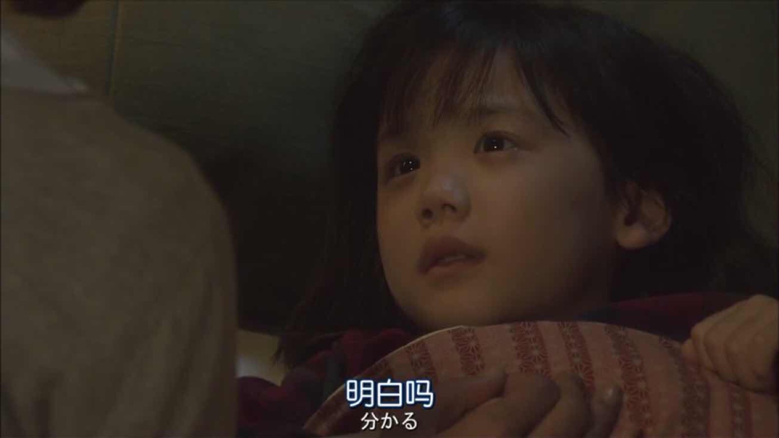 芦田爱菜 mother,motherfather 日剧mother 日本2010年松雪泰子,芦田爱菜主演电视剧
