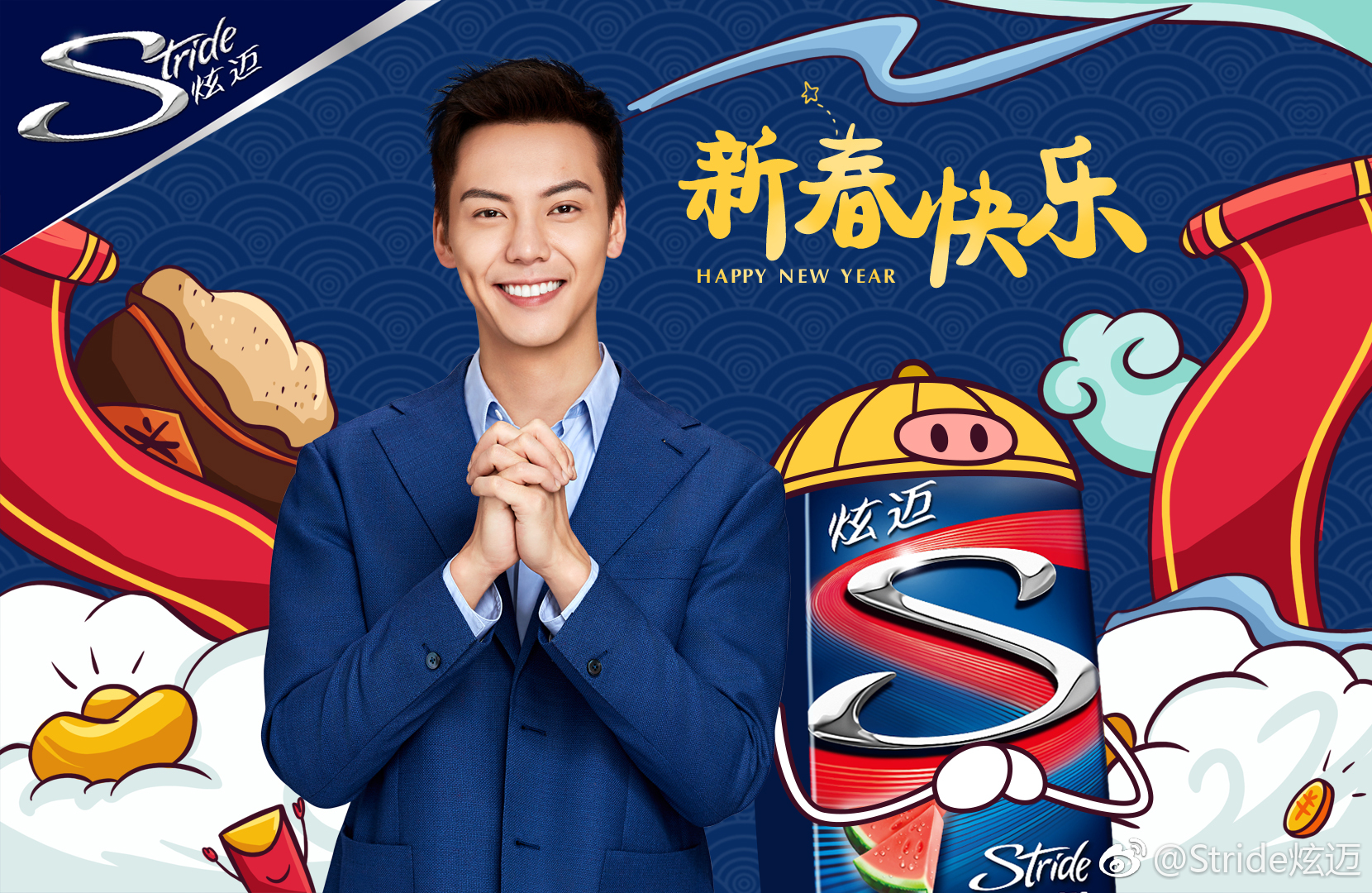 【陈伟霆 william chan】stride炫迈品牌代言人 1660 x 1080 px (图源