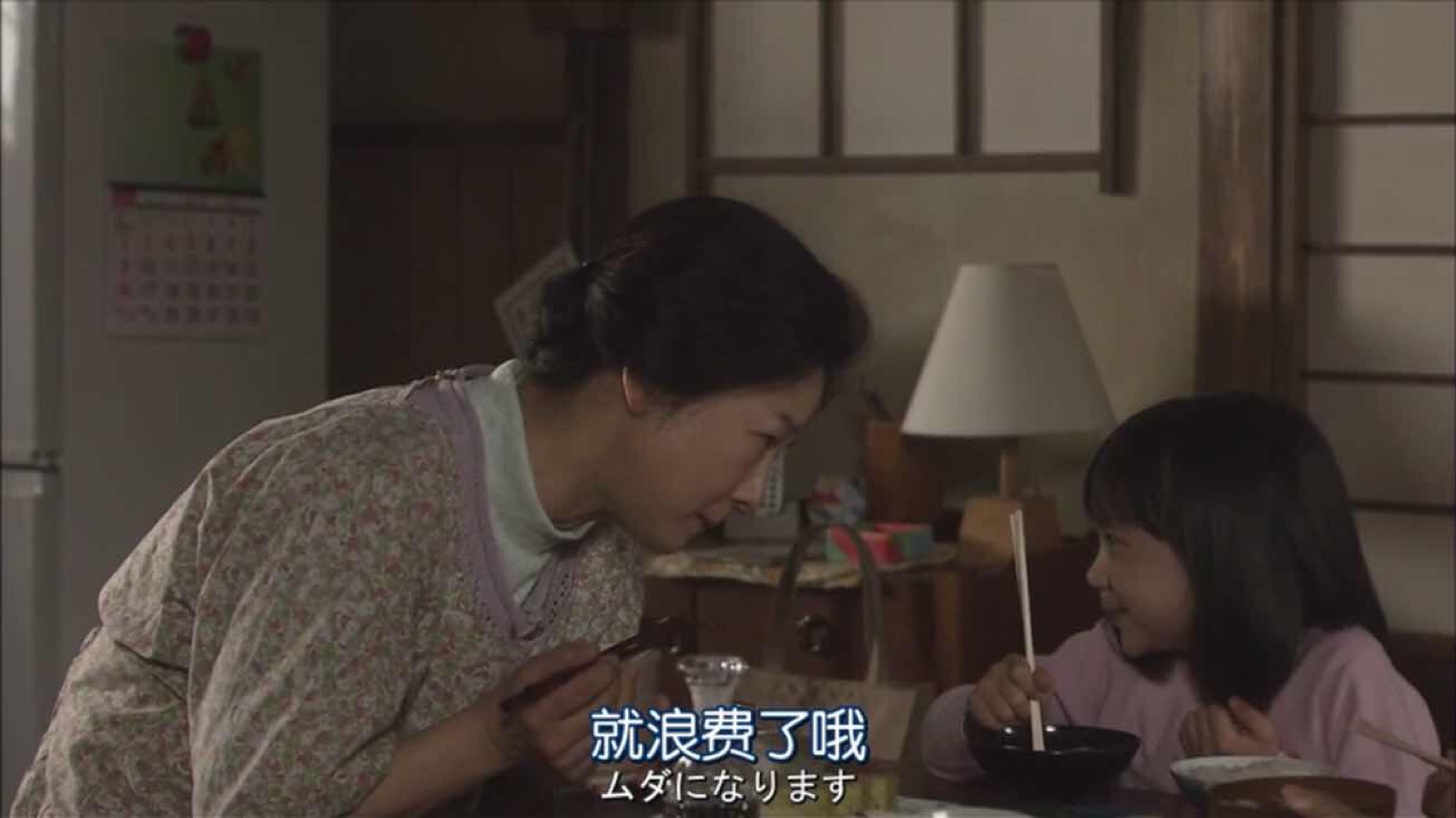 日剧mother 日本2010年松雪泰子,芦田爱菜主演电视剧