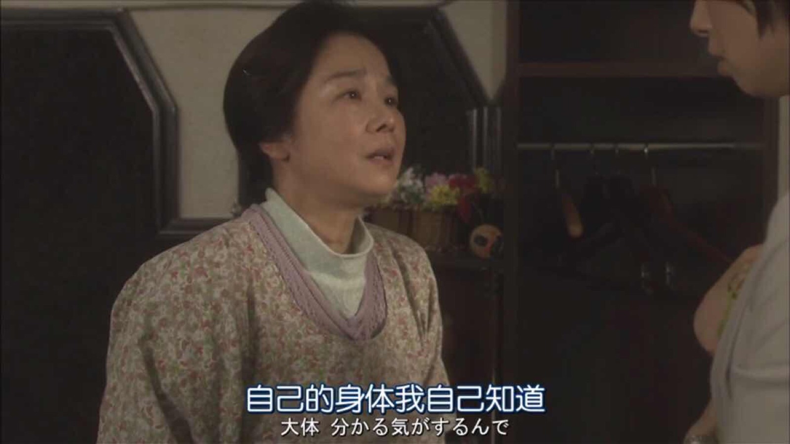 日剧mother日本2010年松雪泰子,芦田爱菜主演电视剧神射手电视剧在线看图片