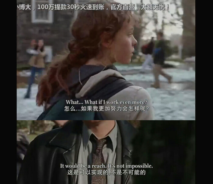 风雨哈佛路鸡汤,直截
