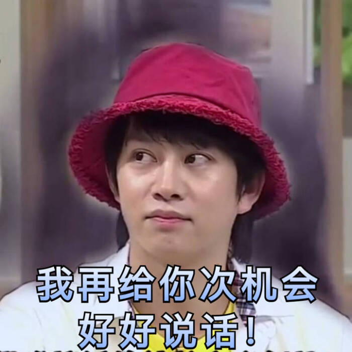 金希澈表情包(微博)