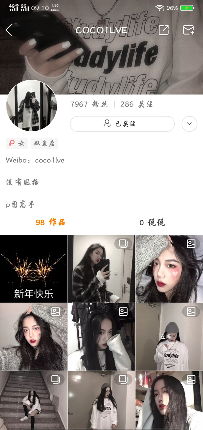 快手-堆糖,美好生活研究所