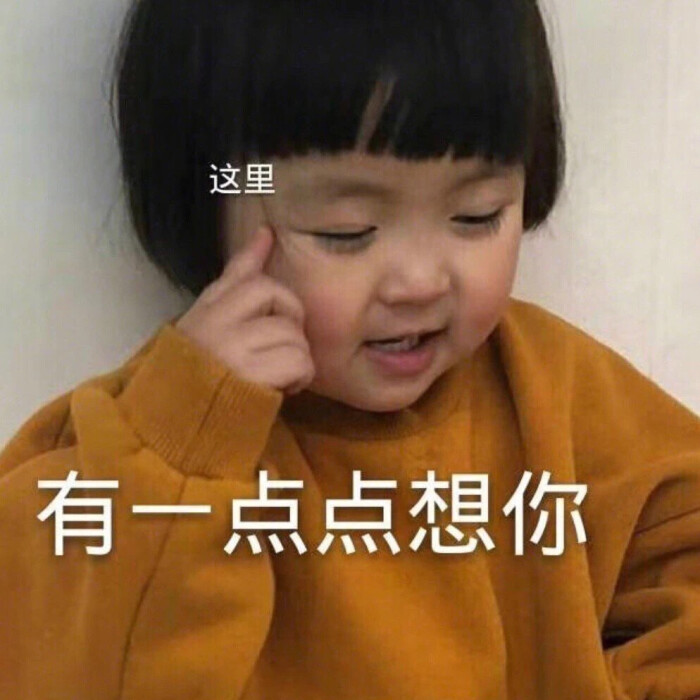罗熙表情包