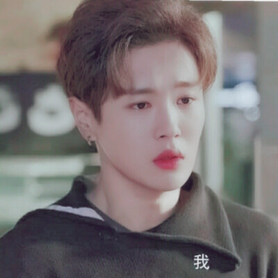 李汶翰头像