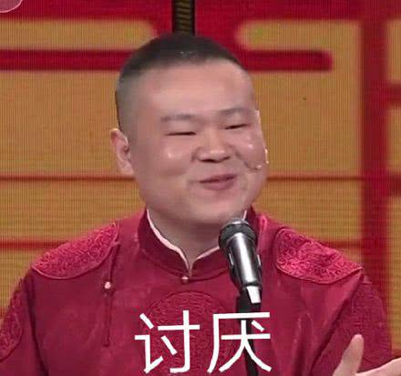 一波春晚表情包