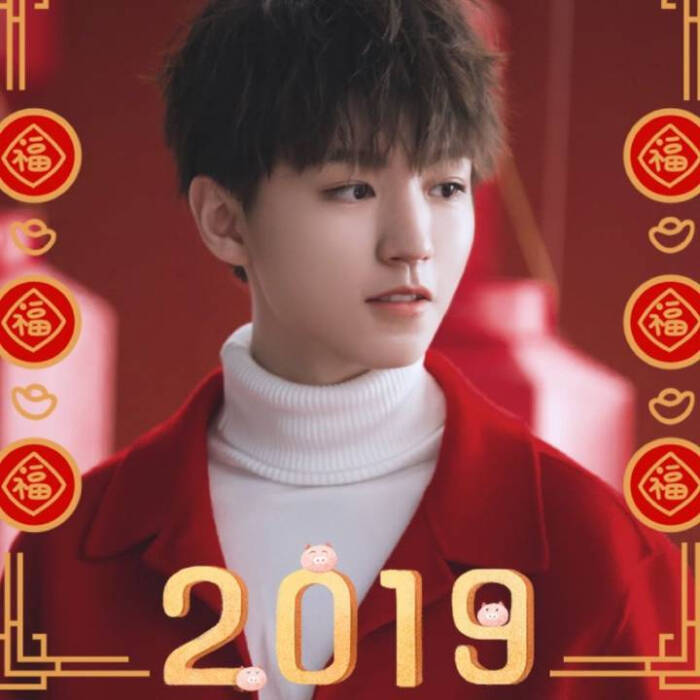 王俊凯新年v表情表情饭制的校服丑表情包长图片