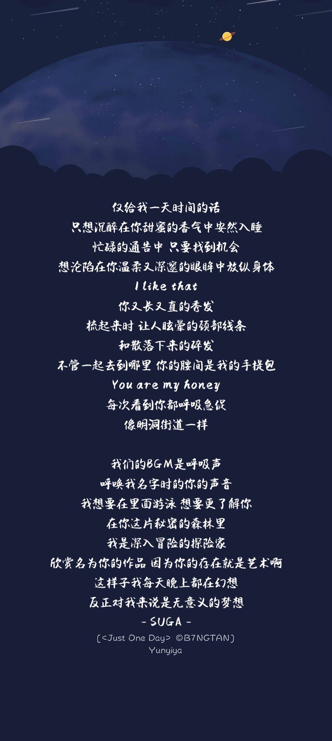 闵玧其语录