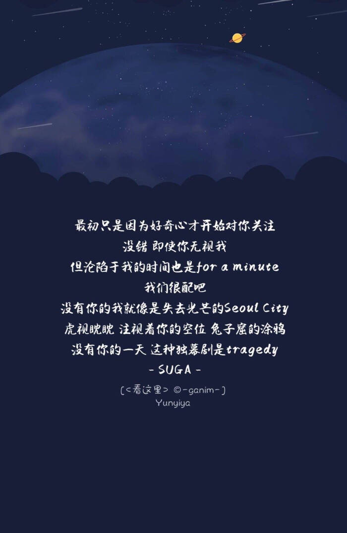 闵玧其语录