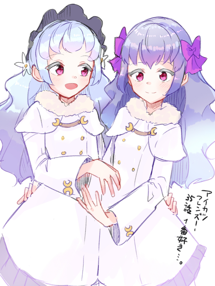 偶像活动friends![白百合咲夜/白百合辉夜]