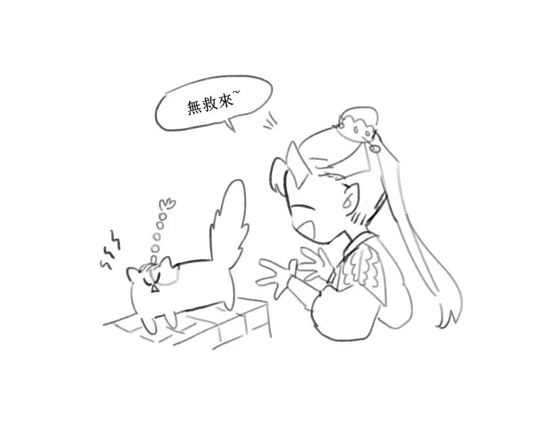 东风遥系列图源lofter