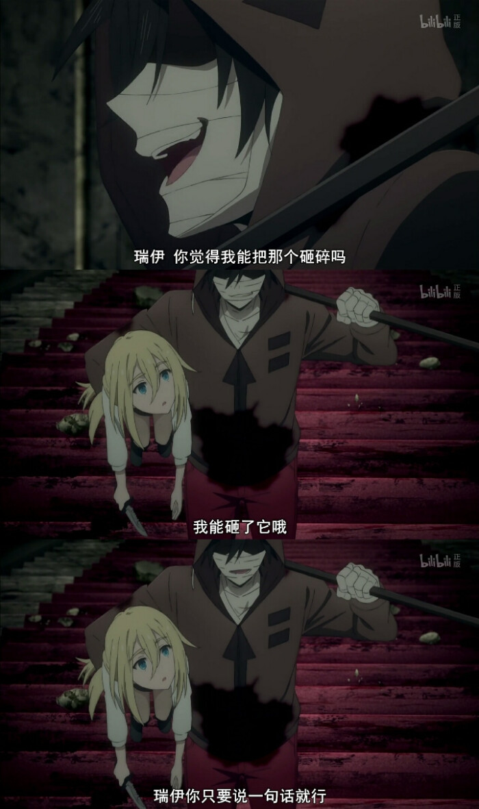 《angles of death》