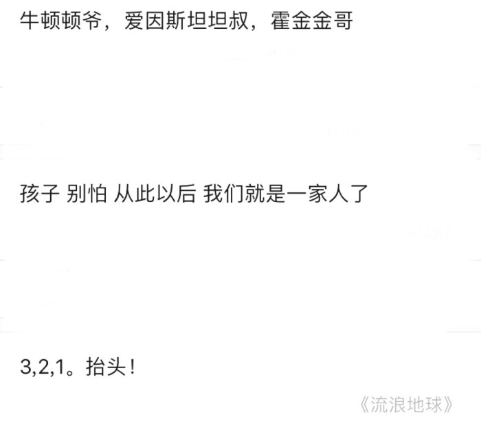v地球地球心动人心的台词通开包情打动表卡态图片