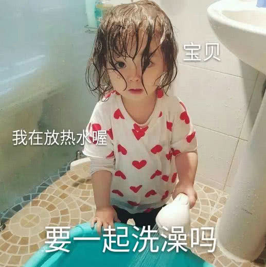 ins表情是个表情包假怕图片