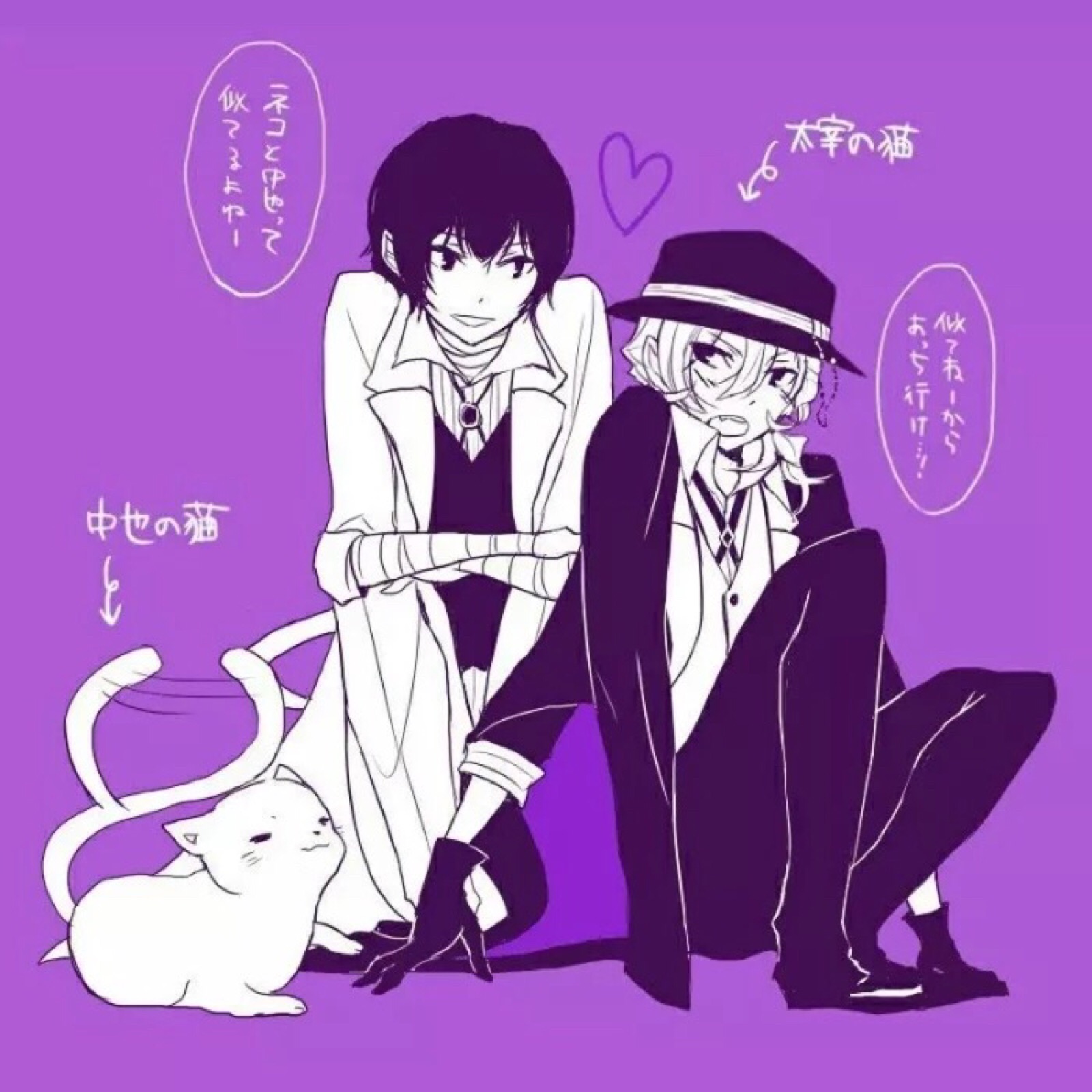 【文豪野犬】双黑专属无单人无别人个人cp向[羽轻风借]上传/转载侵删