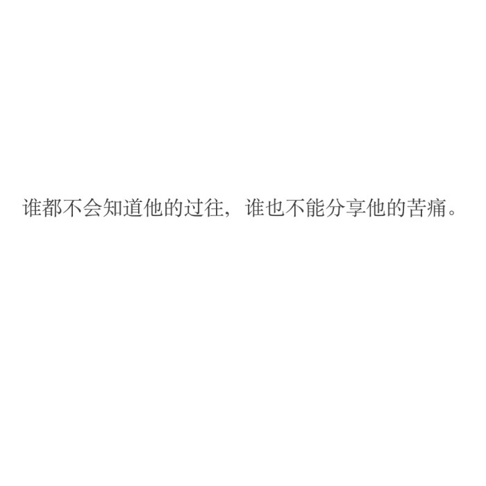 《二哈和他的白猫师尊》作者:肉包不吃肉