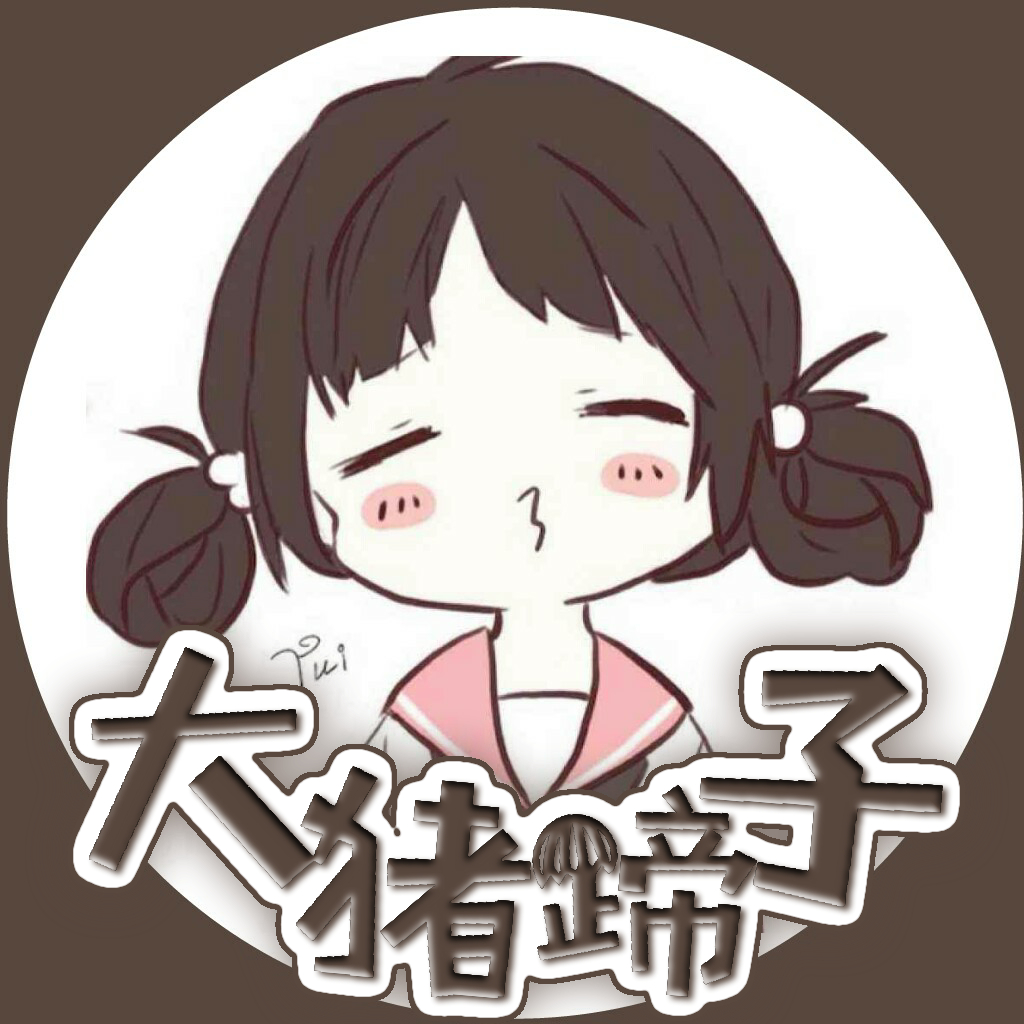 q版头像 #许安锦原创 #禁盗禁二改