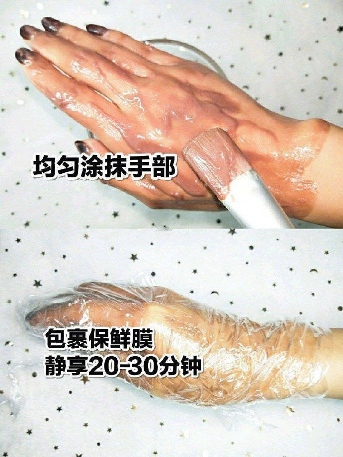 3天拥有婴儿手 拯救干枯手