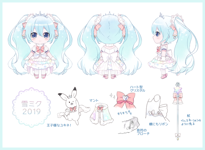 2019雪初音未来服装设计方案应援绘 画师:ぴろぽさん 搬运于piapro