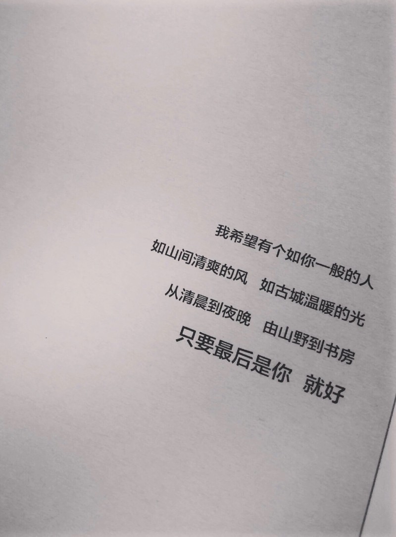 文字背景图