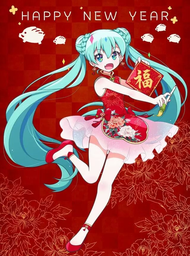 初音未来