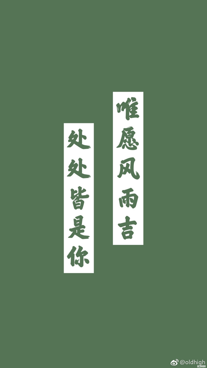 德云社 