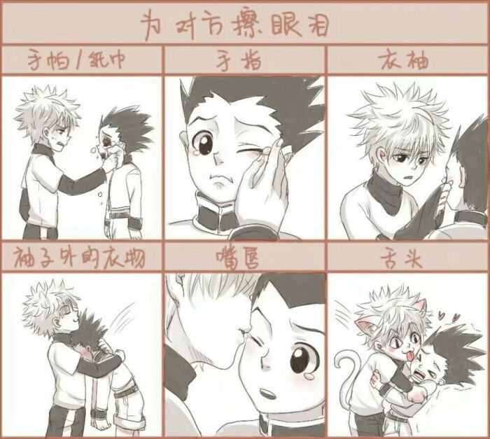奇杰