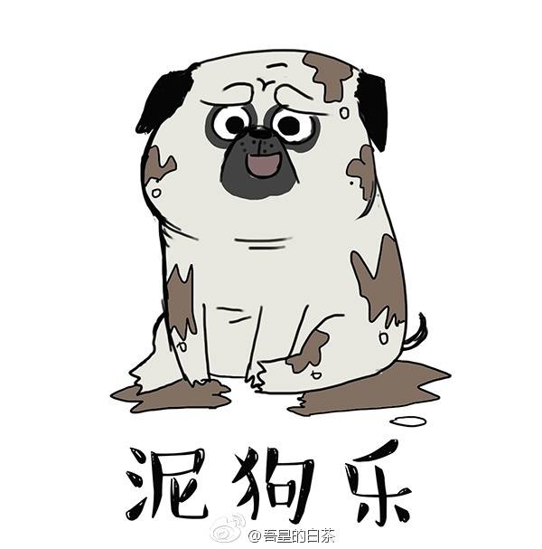 巴扎黑 手帐素材 插画 手绘 彩绘 板绘 动漫 头像 壁纸 背景微博:吾皇