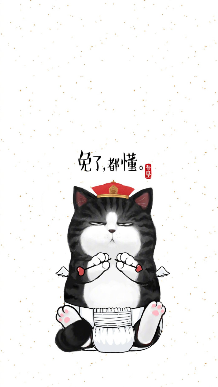 就喜欢你看不惯我又干不掉我的样子