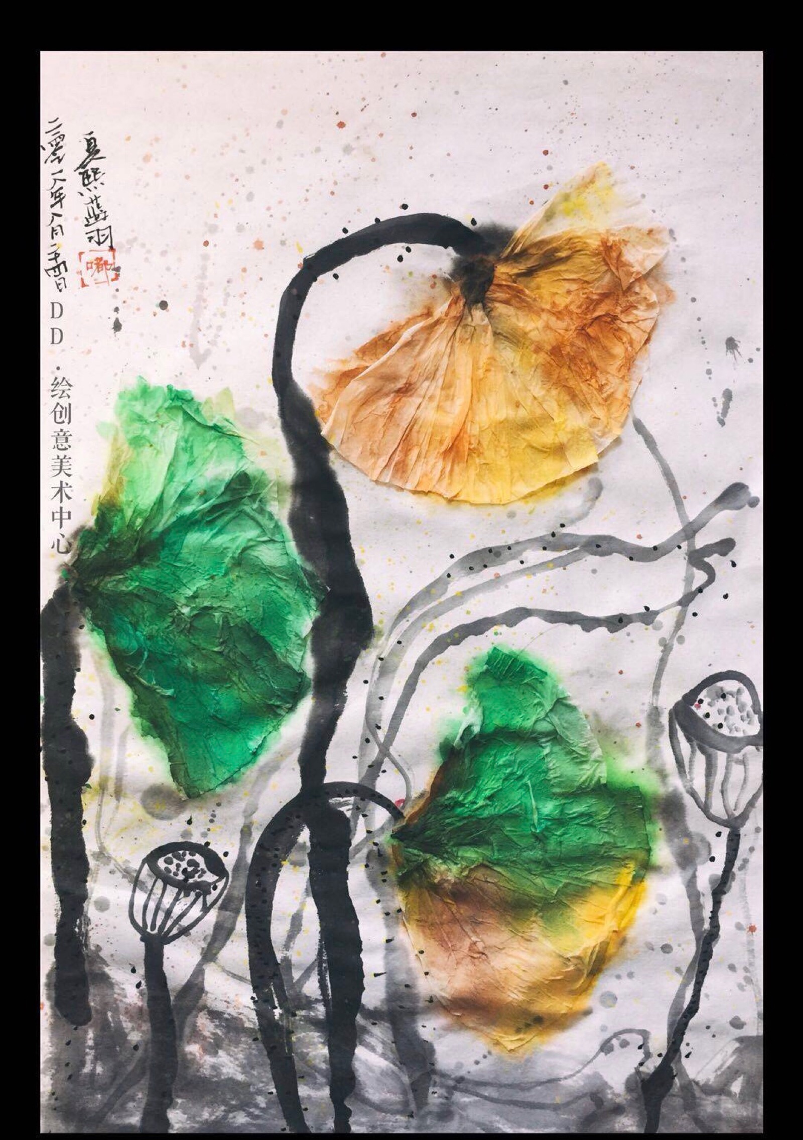 渲染画 