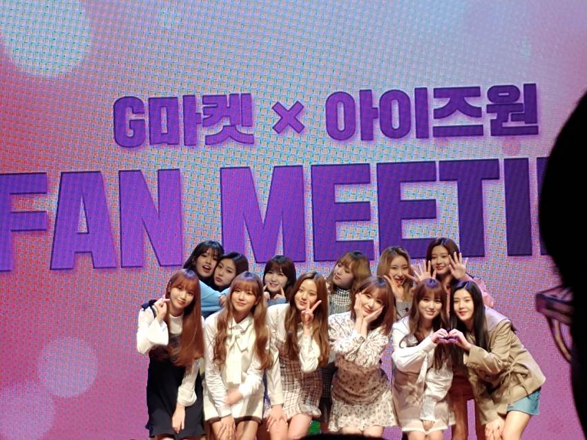 izone/iz*one logo 禁止二改!看清楚 _>`