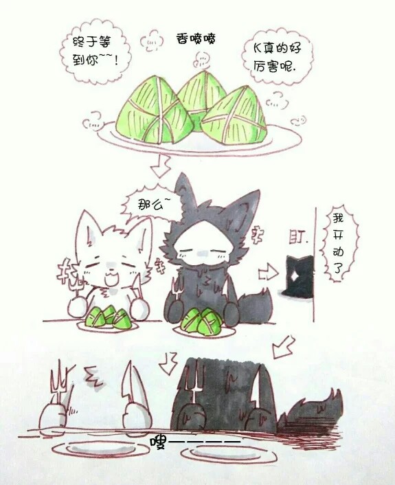 changed兽屋之龙图片,兽屋之龙 p站的 meo-糸欧 侵删 序号伍 changed 兽龙之屋 记住是 p站: meo-糸欧