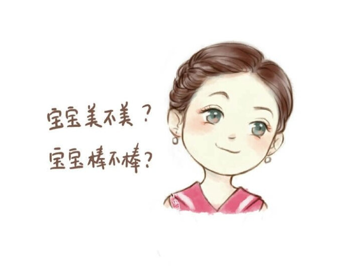 她的一双眸-堆糖,美好生活研究所