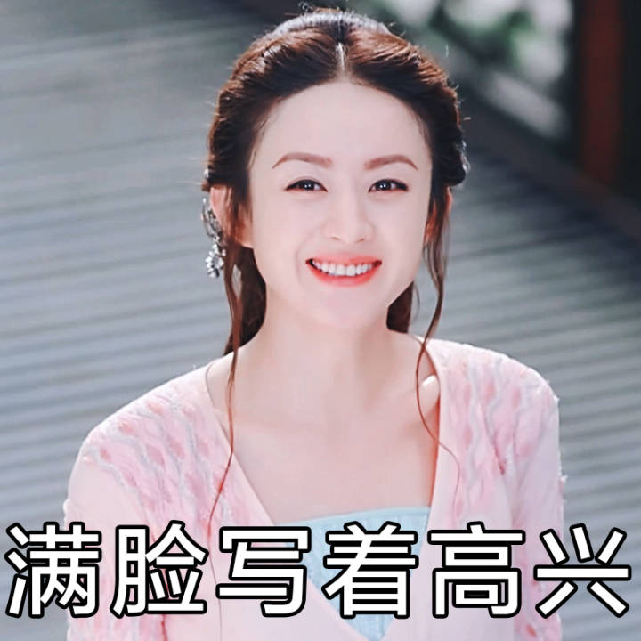 都深深感动这每一个虫子. 她是个惹人怜的女明星720_720
