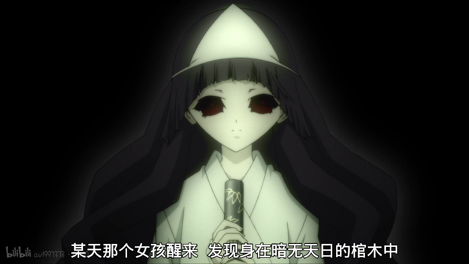 动漫尸鬼 沙子