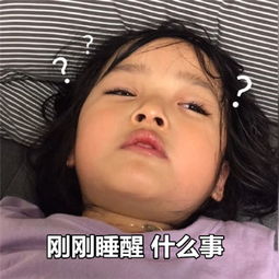 怼人专用权律二表情的打动画包ko被表情图片