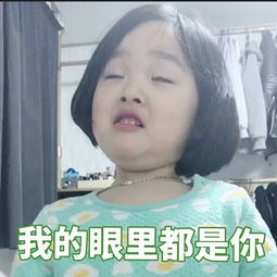 怼人专用权律二表情笑的心酸表情图片图片