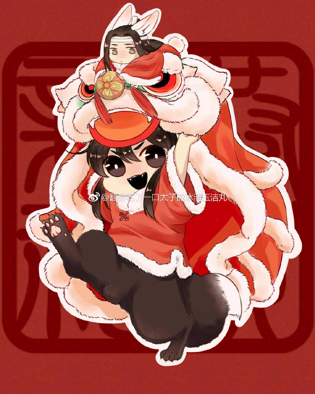 渣反 魔道 天官