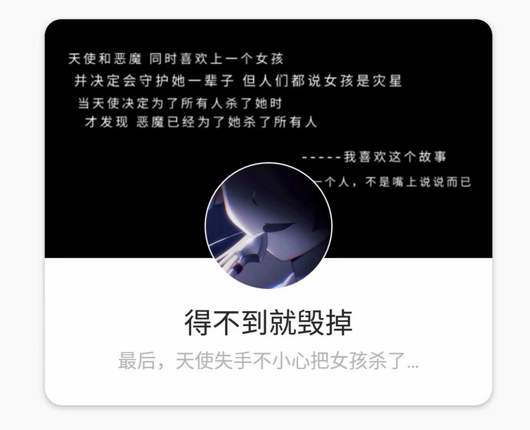 2月12日 14:50   关注  丧图 qq网名 动漫头像 个性签名 评论 收藏