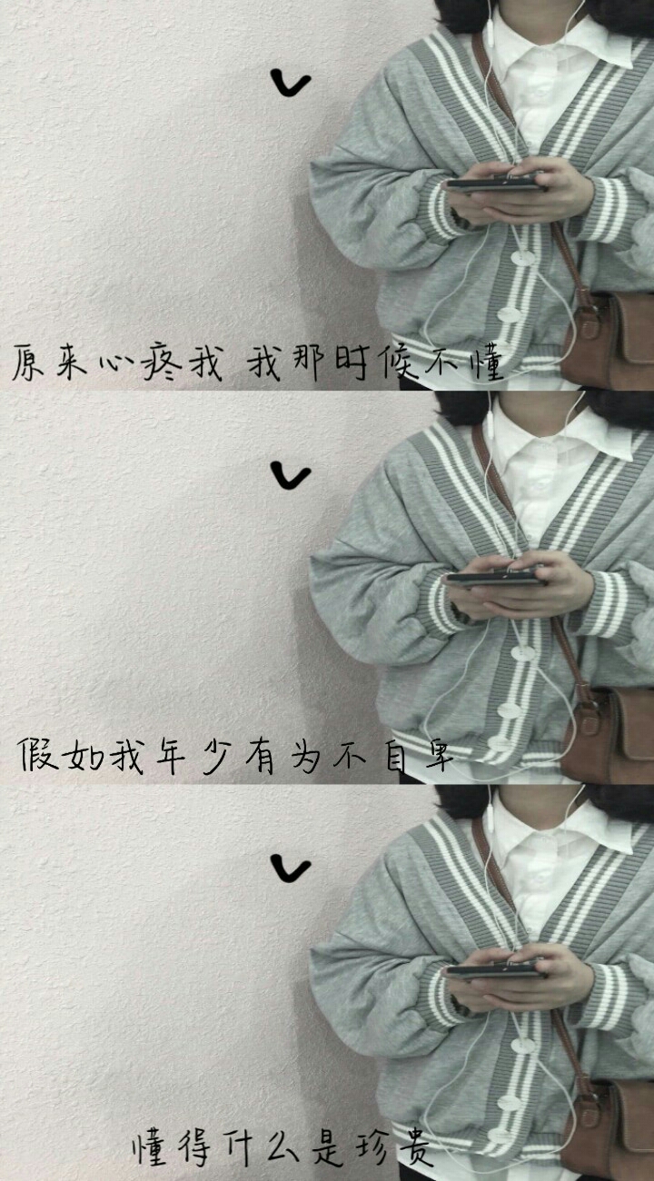三宫格壁纸
