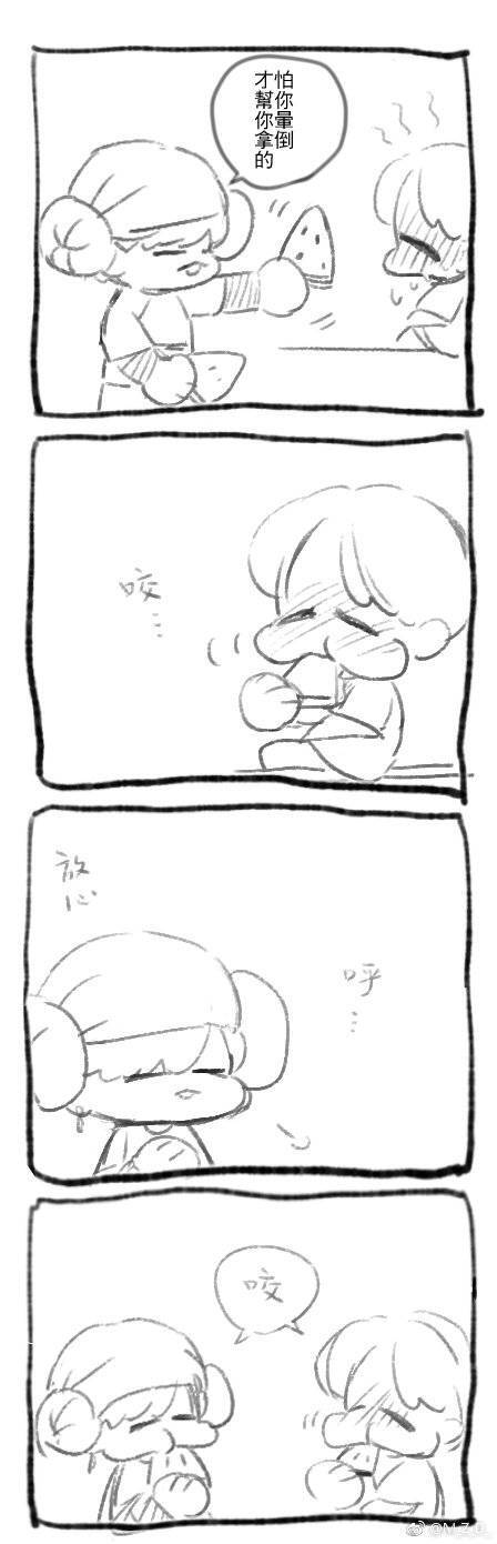 防弹手绘,漫画,q版,bt21