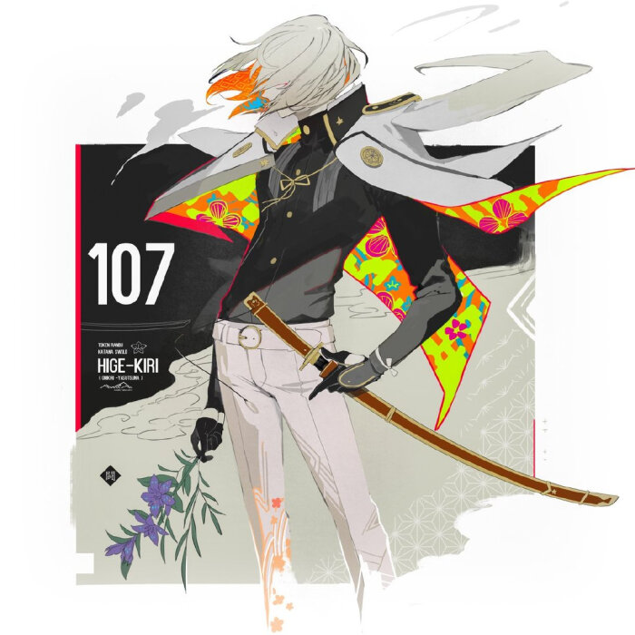 刀剑乱舞/髭切