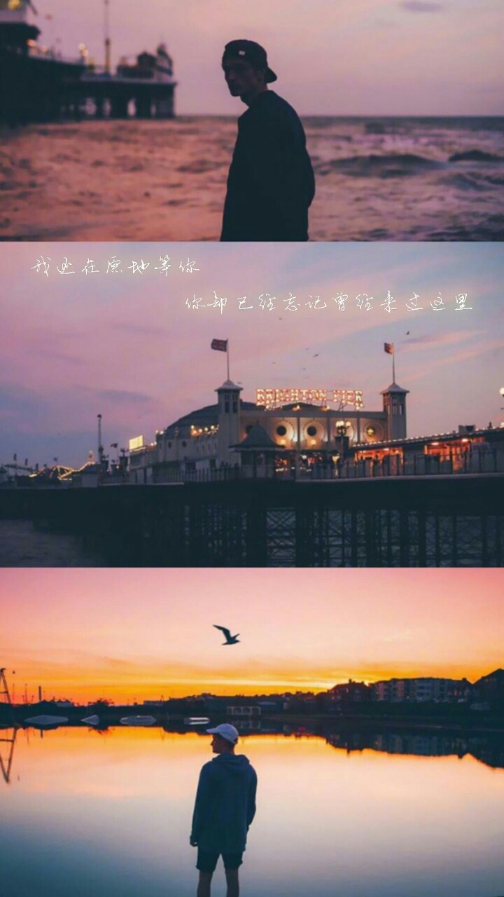 三格壁纸
