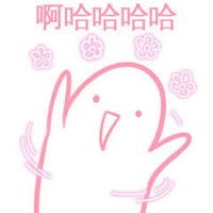 仙女专用表情包